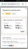 Screenshot_2019-04-07-12-50-44-236_com.android.chrome.png