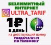 мега 1 р.jpg