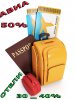 Luggage-travel-768x1024.jpg