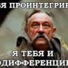 anatk