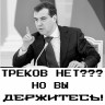 Melyvrcb