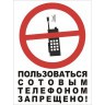 Tema