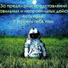 Annotationstvg