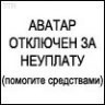 hanss