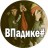 Vikamep